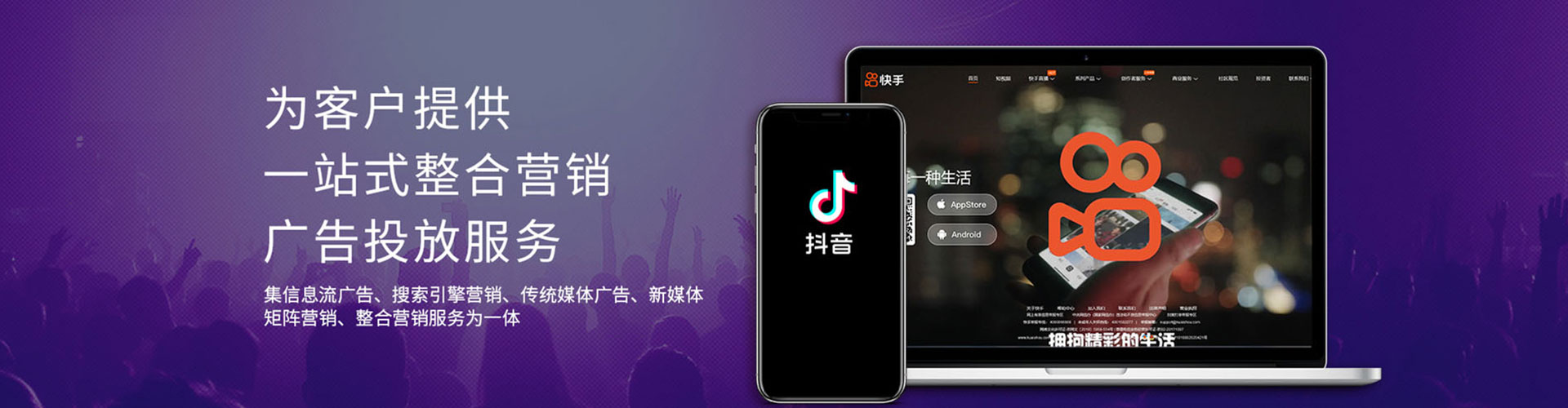 嫩江百度包年竞价