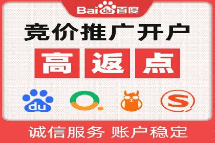案例解析：SEM专员如何提升效果