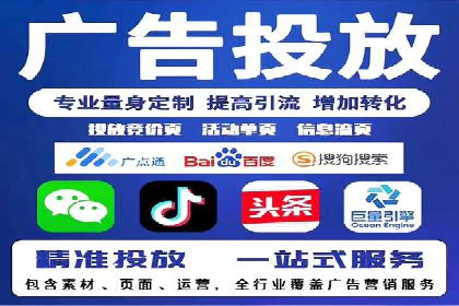 竞价推广如何助力汽车销售业绩飙升